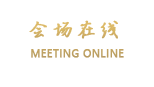 北京富豪宾馆（B座）